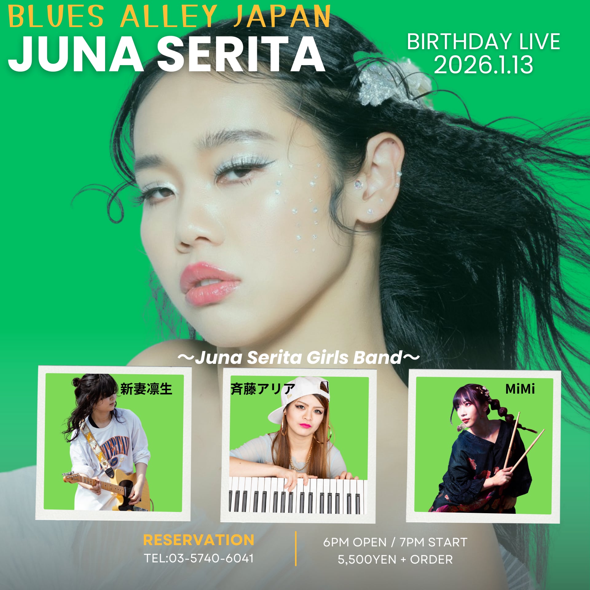 Juna Serita Birthday Live day1 ～Juna Serita Girls Band～